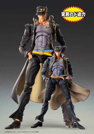 Фигурка Chozokado BIG「Jotaro Kujo」