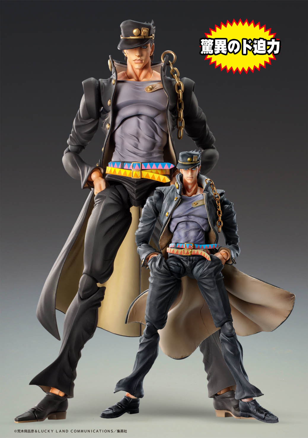 Фигурка Chozokado BIG「Jotaro Kujo」