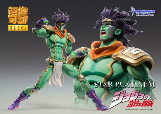 Фигурка Chozokado BIG「STAR PLATINUM」