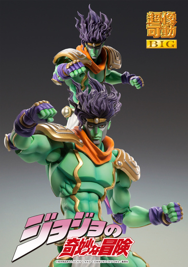 Фигурка Chozokado BIG「STAR PLATINUM」