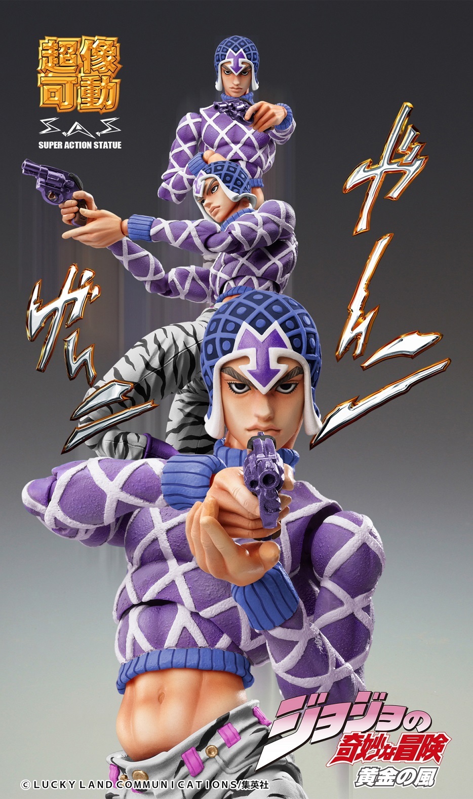 Фигурка Chozokado「Guido Mista & SP Third」