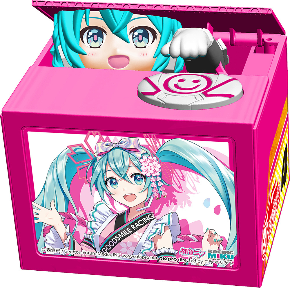 Копилка для монет Racing Miku 2021 Ver. Chatting Bank 008