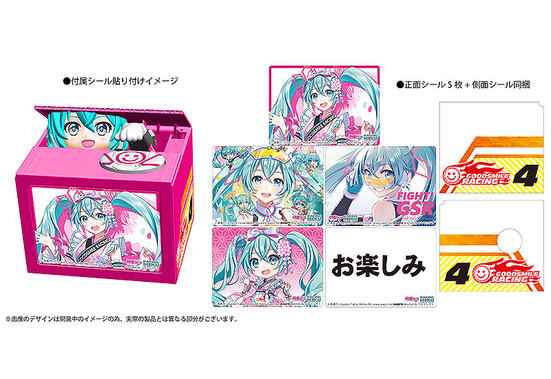 Копилка для монет Racing Miku 2021 Ver. Chatting Bank 008