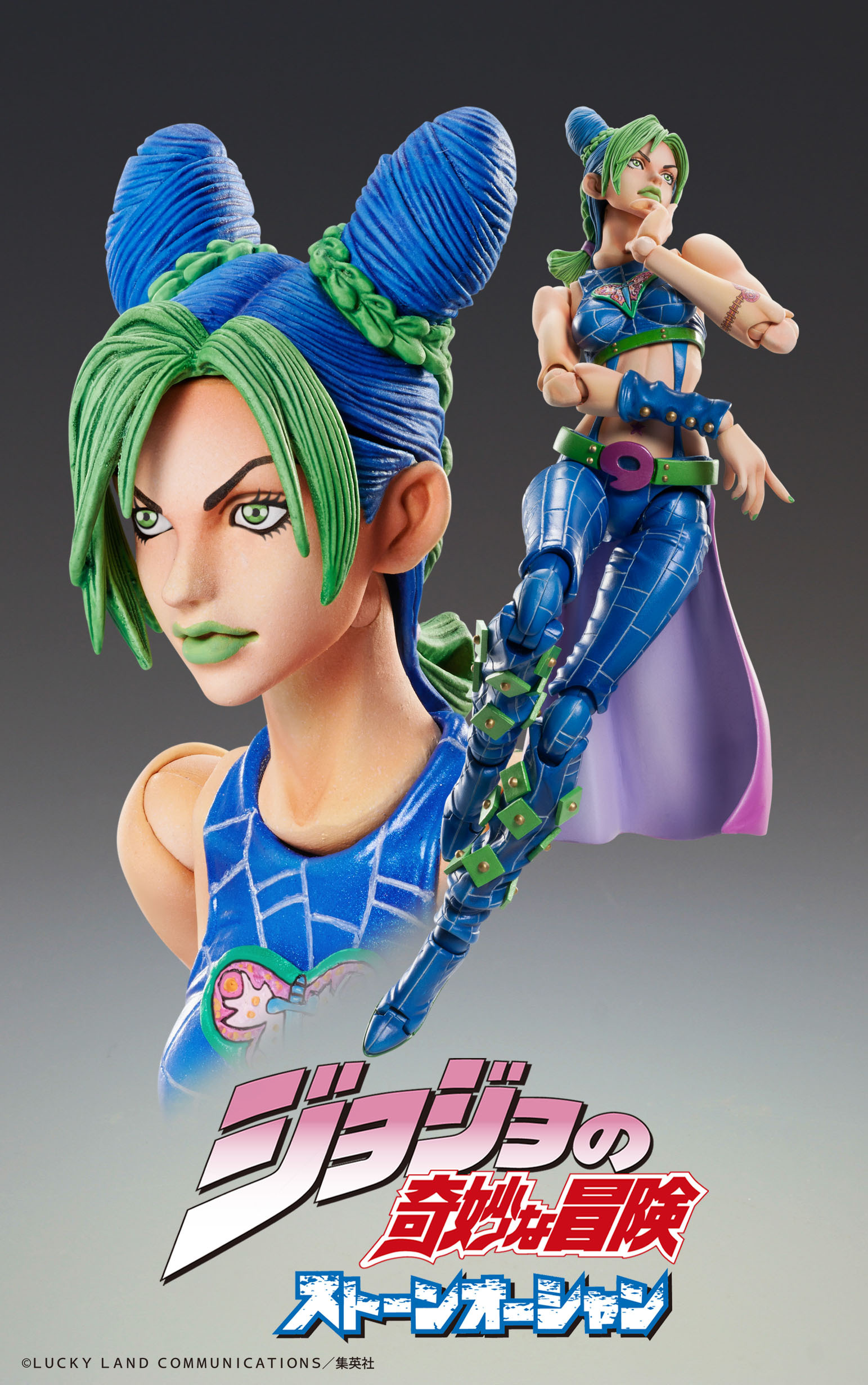 Фигурка Chozokado「Jolyne Cujoh」