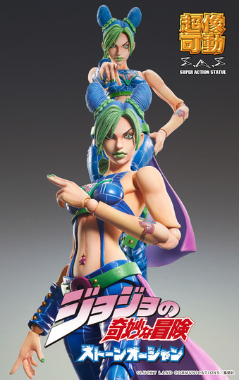 Фигурка Chozokado「Jolyne Cujoh」