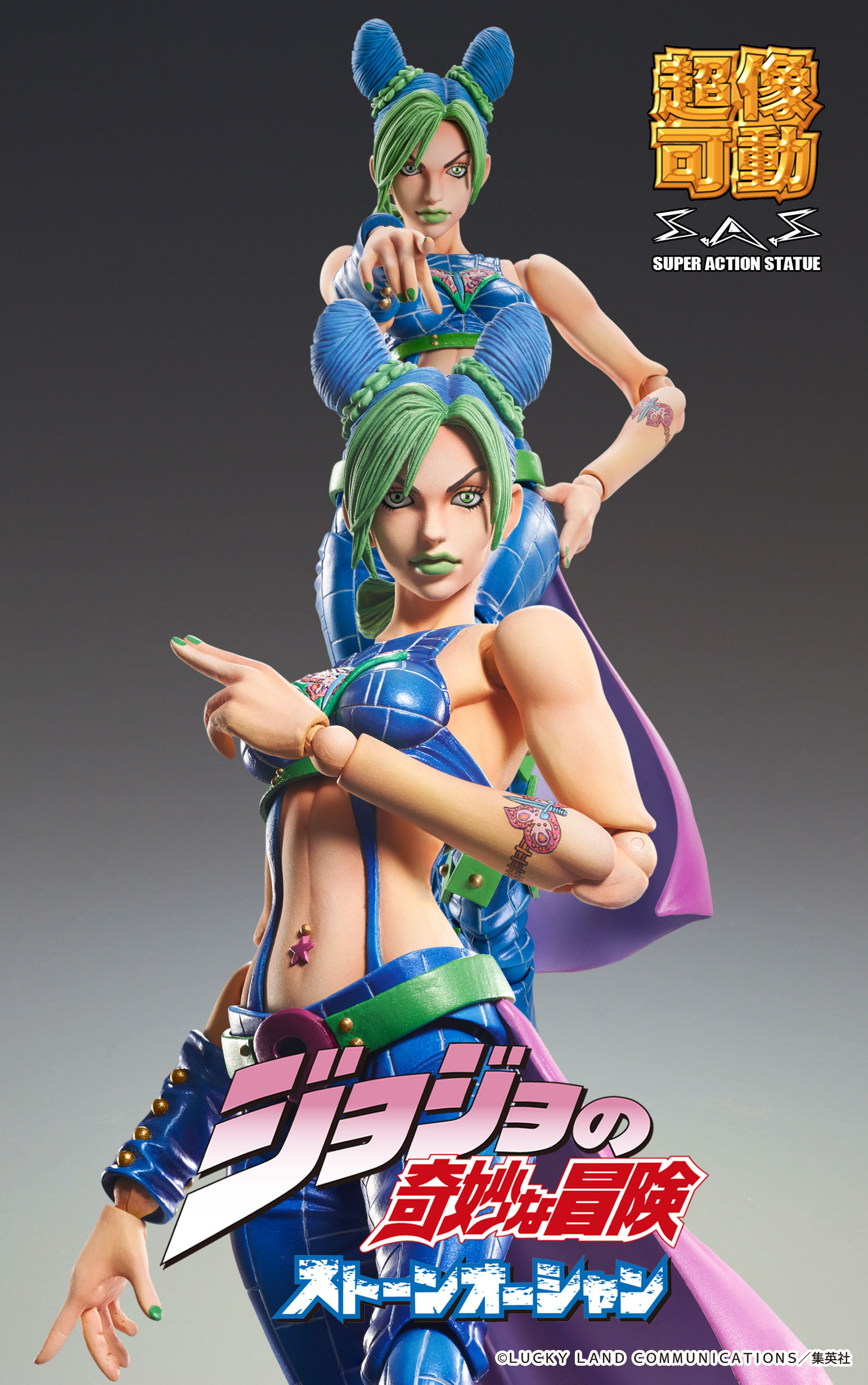 Фигурка Chozokado「Jolyne Cujoh」