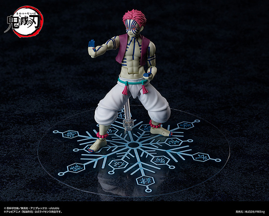 Фигурка figma Akaza