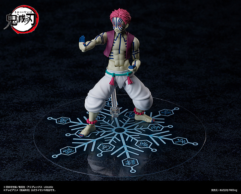 Фигурка figma Akaza