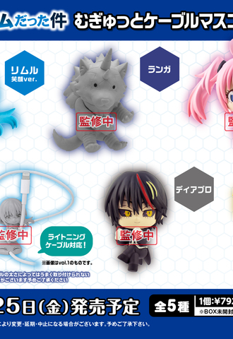 Фигурки That Time I Got Reincarnated as a Slime Mugitto Cable Mascot DX+ vol.2