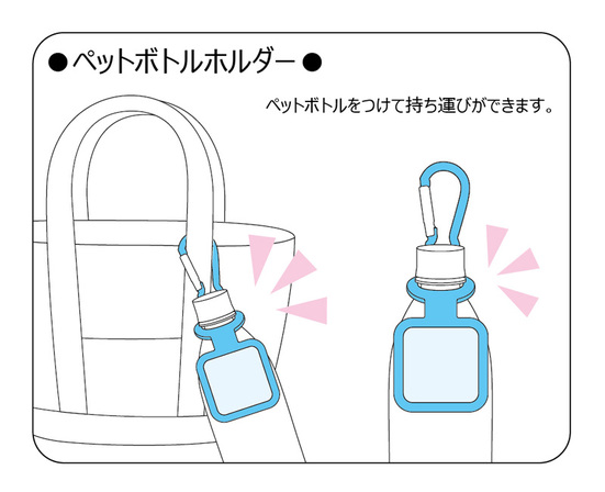 Брелок PET Bottle Holder: Racing Miku 2021 Ver. 004