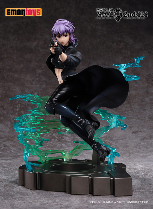 Фигурка KUSANAGI MOTOKO