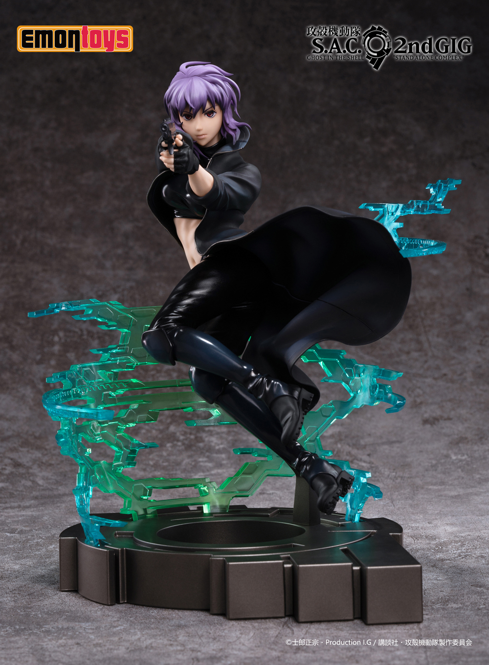 Фигурка KUSANAGI MOTOKO