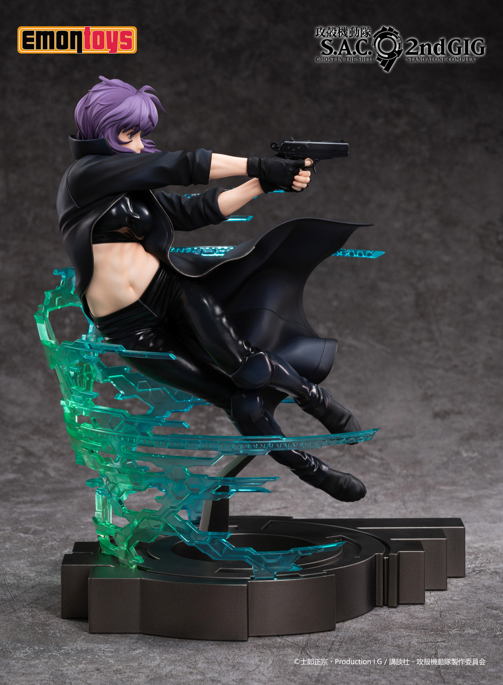 Фигурка KUSANAGI MOTOKO