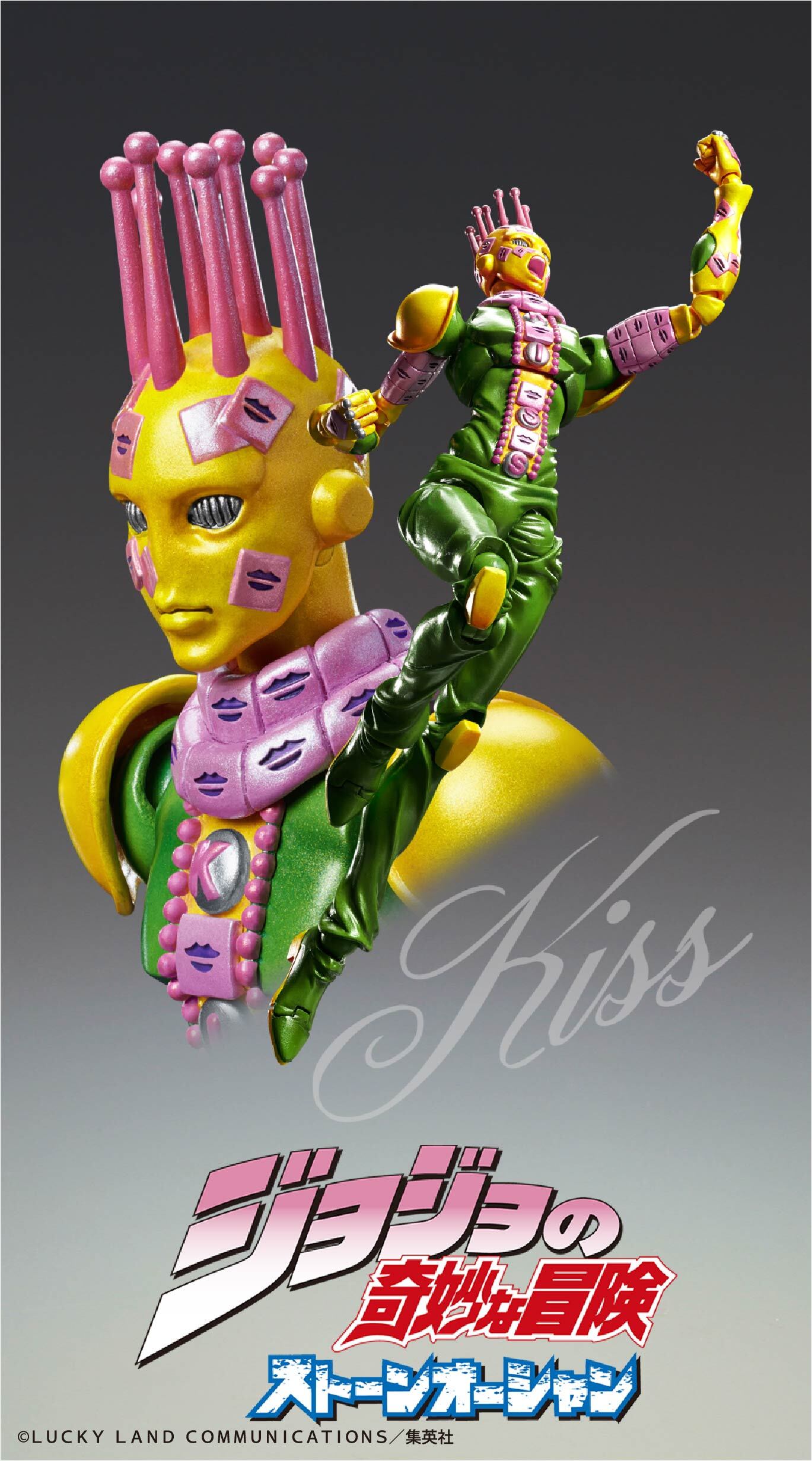 Фигурка Chozokado「Ki」