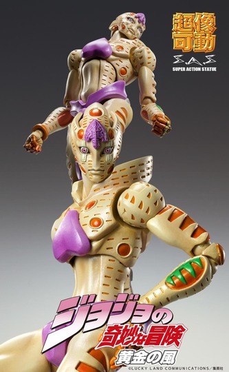 Фигурка Chozokado「G・E・R」