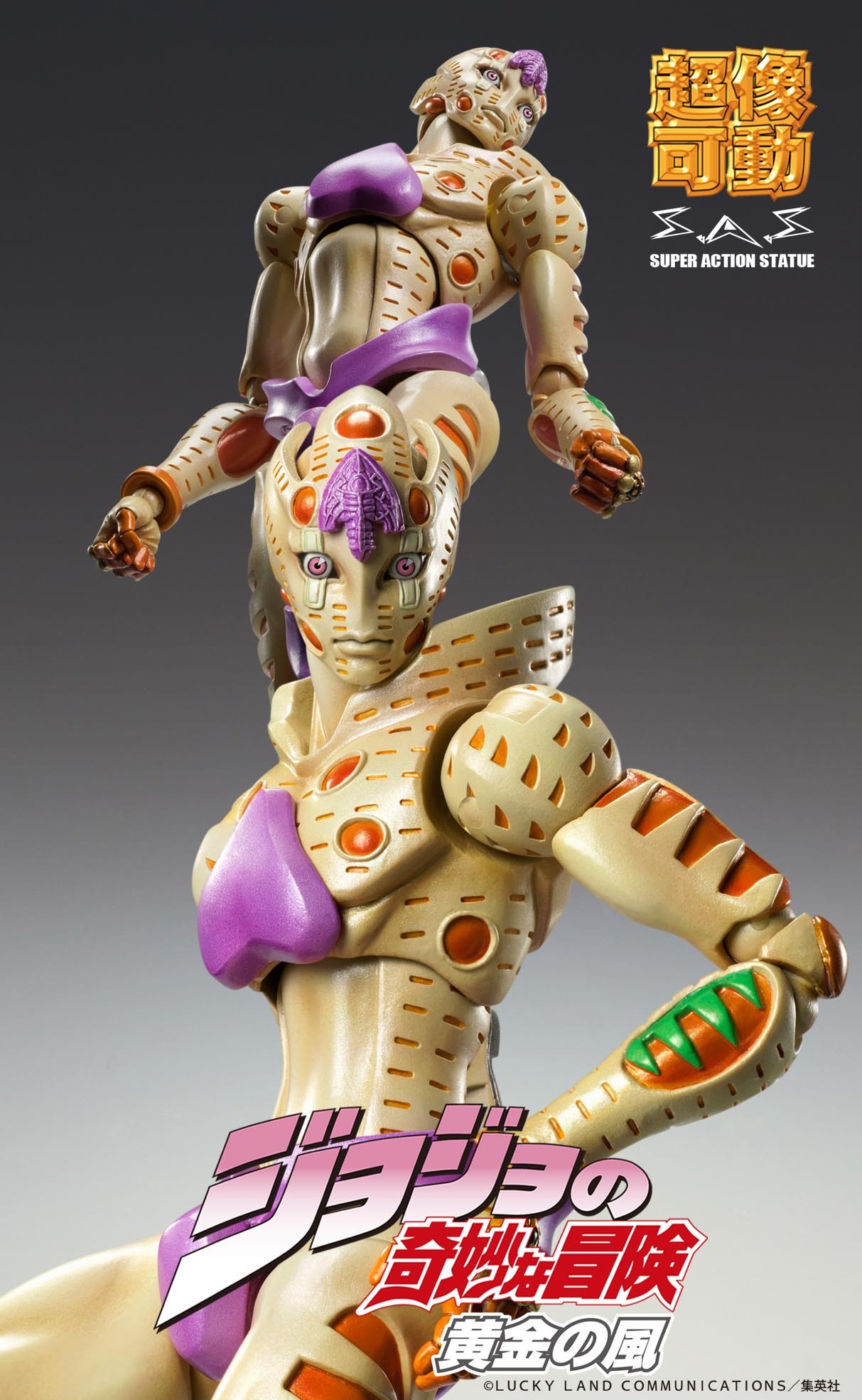 Фигурка Chozokado「G・E・R」
