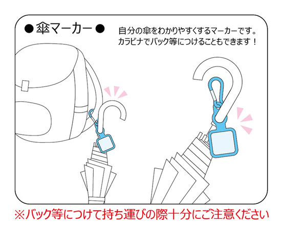 Брелок Umbrella Marker: Racing Miku 2021 Ver. 004