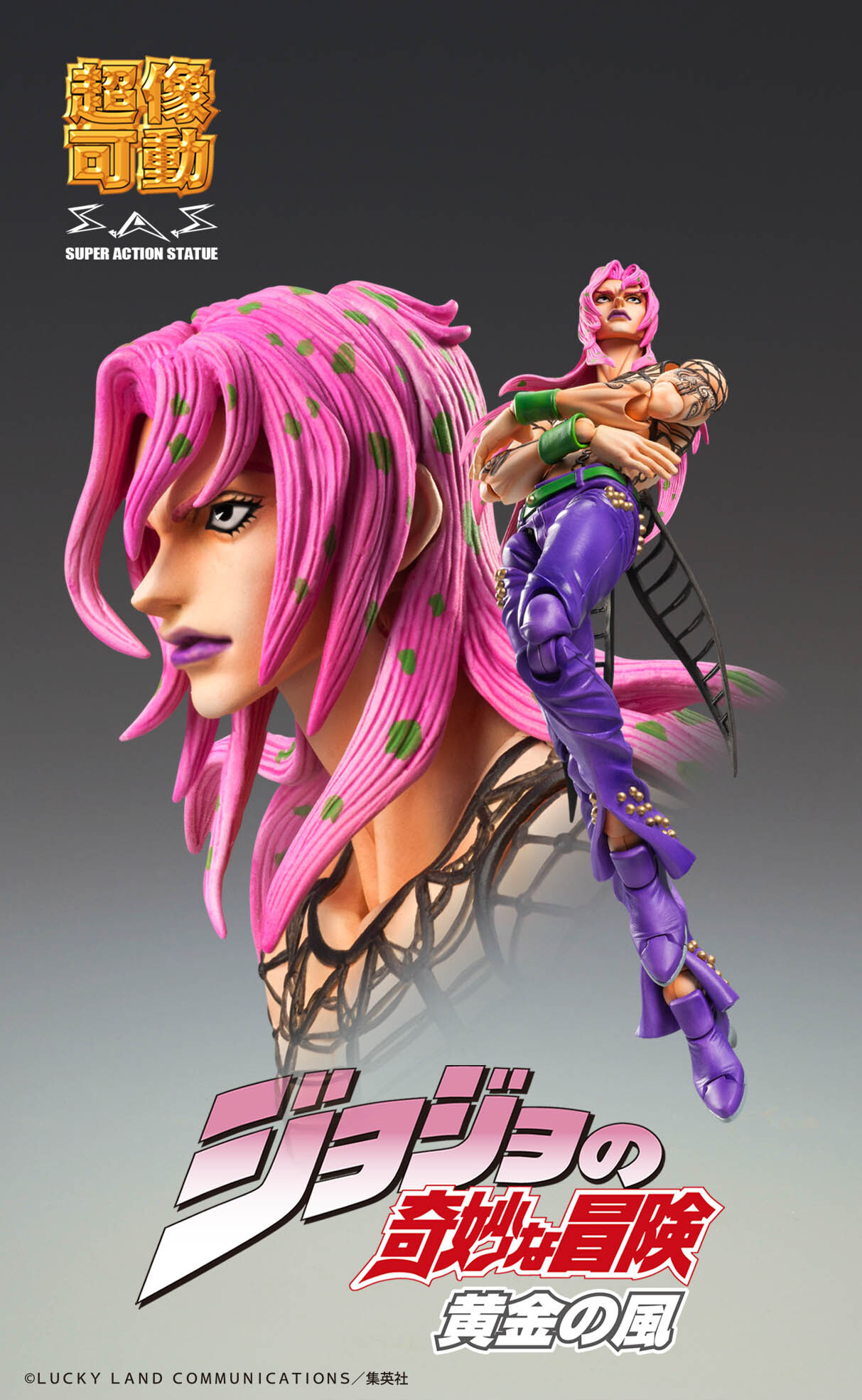 Фигурка Chozokado「Diavolo」