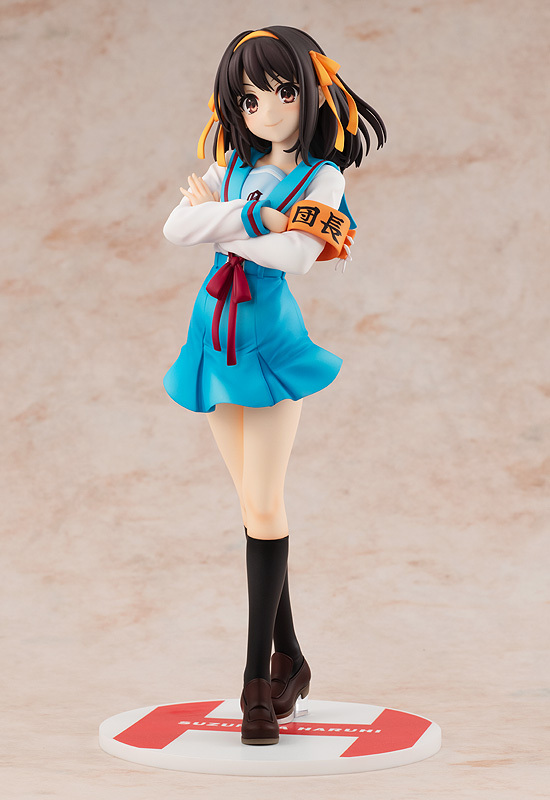 Фигурка Light Novel Edition Haruhi Suzumiya