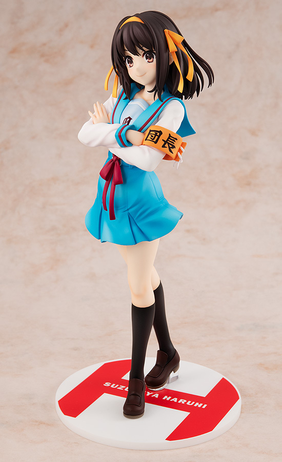 Фигурка Light Novel Edition Haruhi Suzumiya