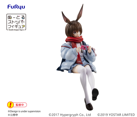 Фигурка ARKNIGHTS Noodle Stopper Figure-AMIYA-