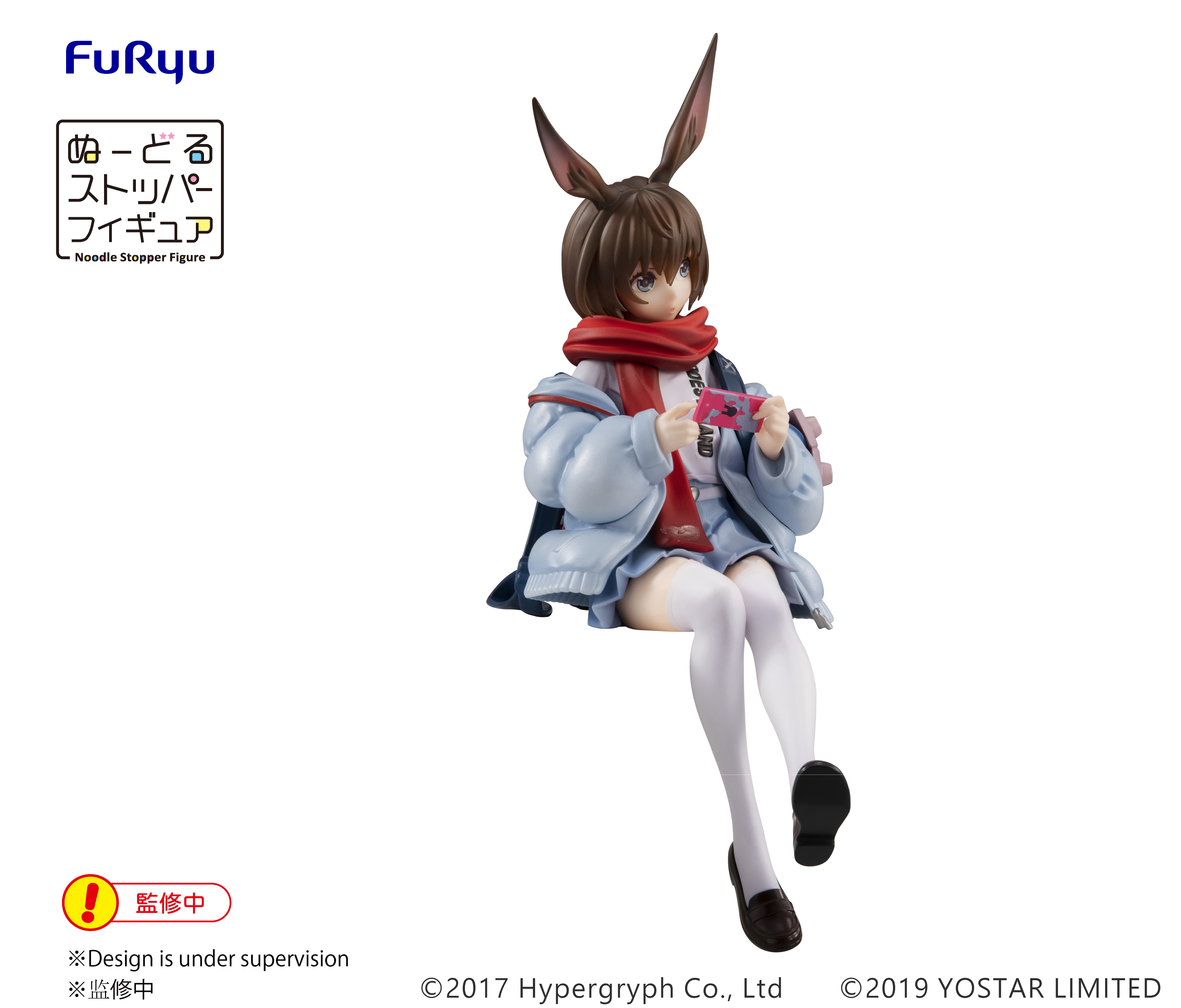 Фигурка ARKNIGHTS Noodle Stopper Figure-AMIYA-