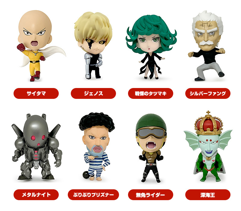 Фигурка 16d Collectible Figure Collection: ONE-PUNCH MAN Vol. 2 (re-run)