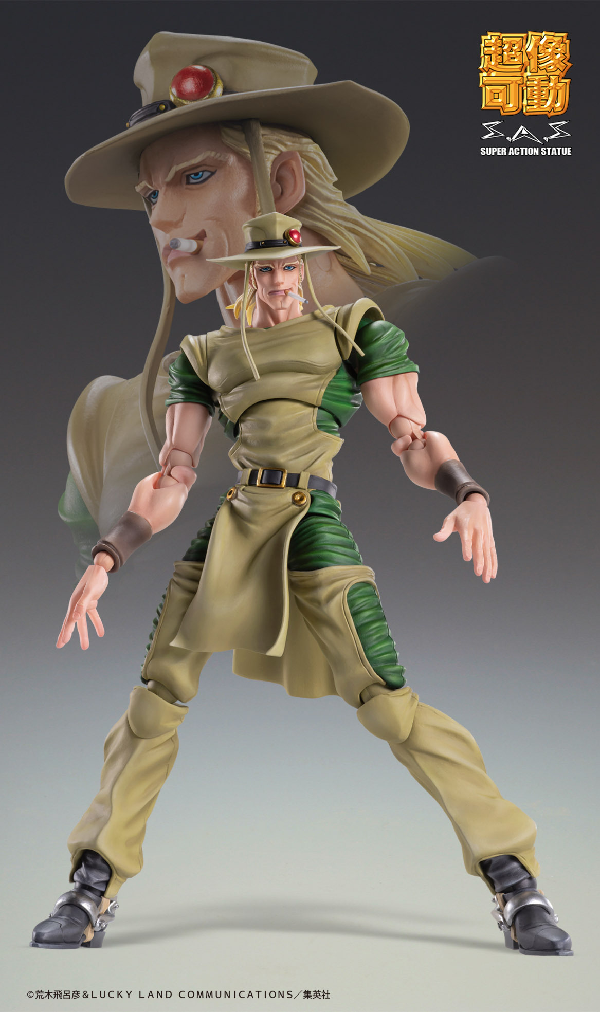 Фигурка Chozokado「Hol Horse」