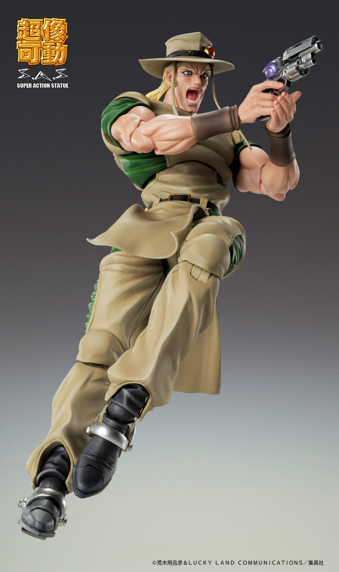 Фигурка Chozokado「Hol Horse」