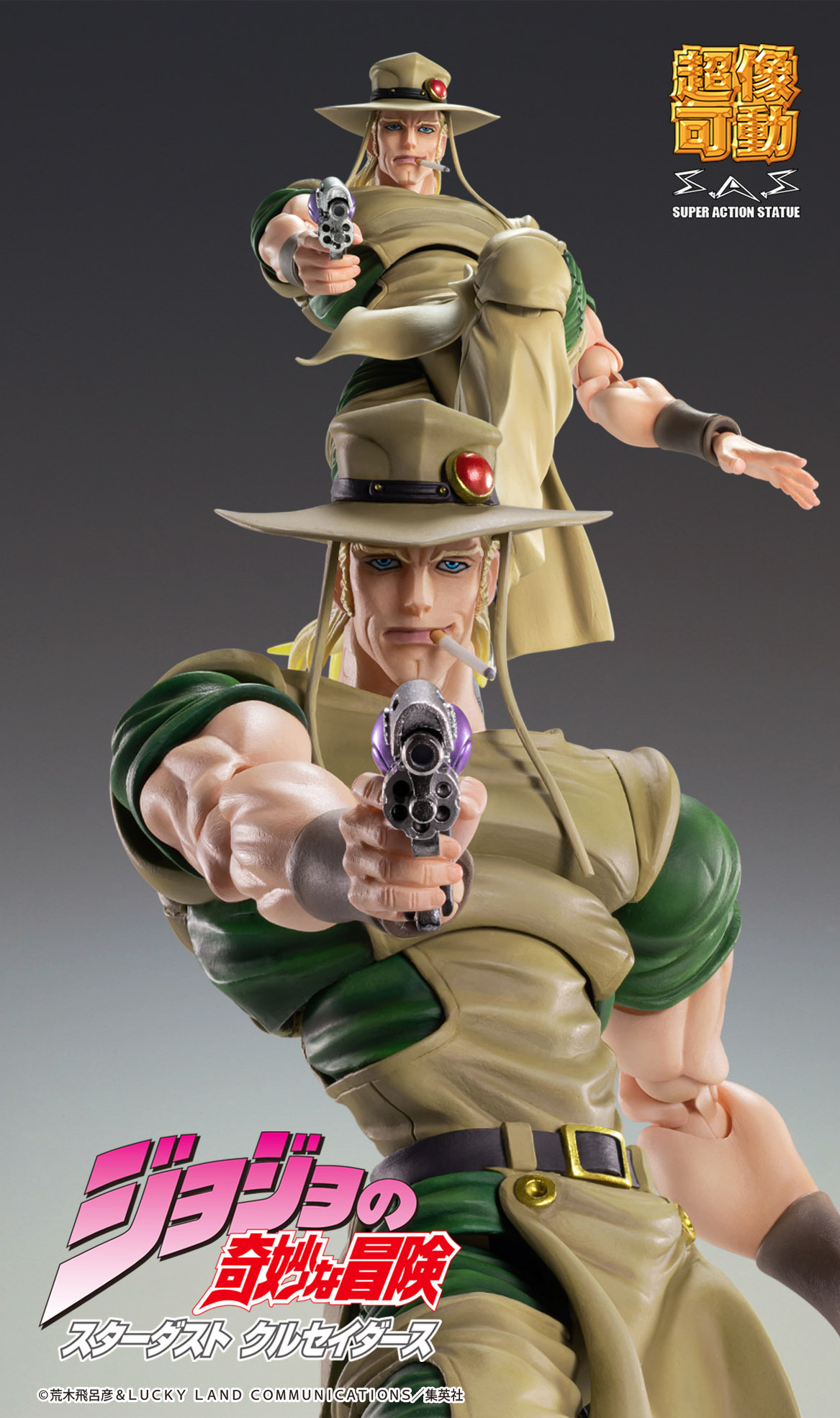 Фигурка Chozokado「Hol Horse」