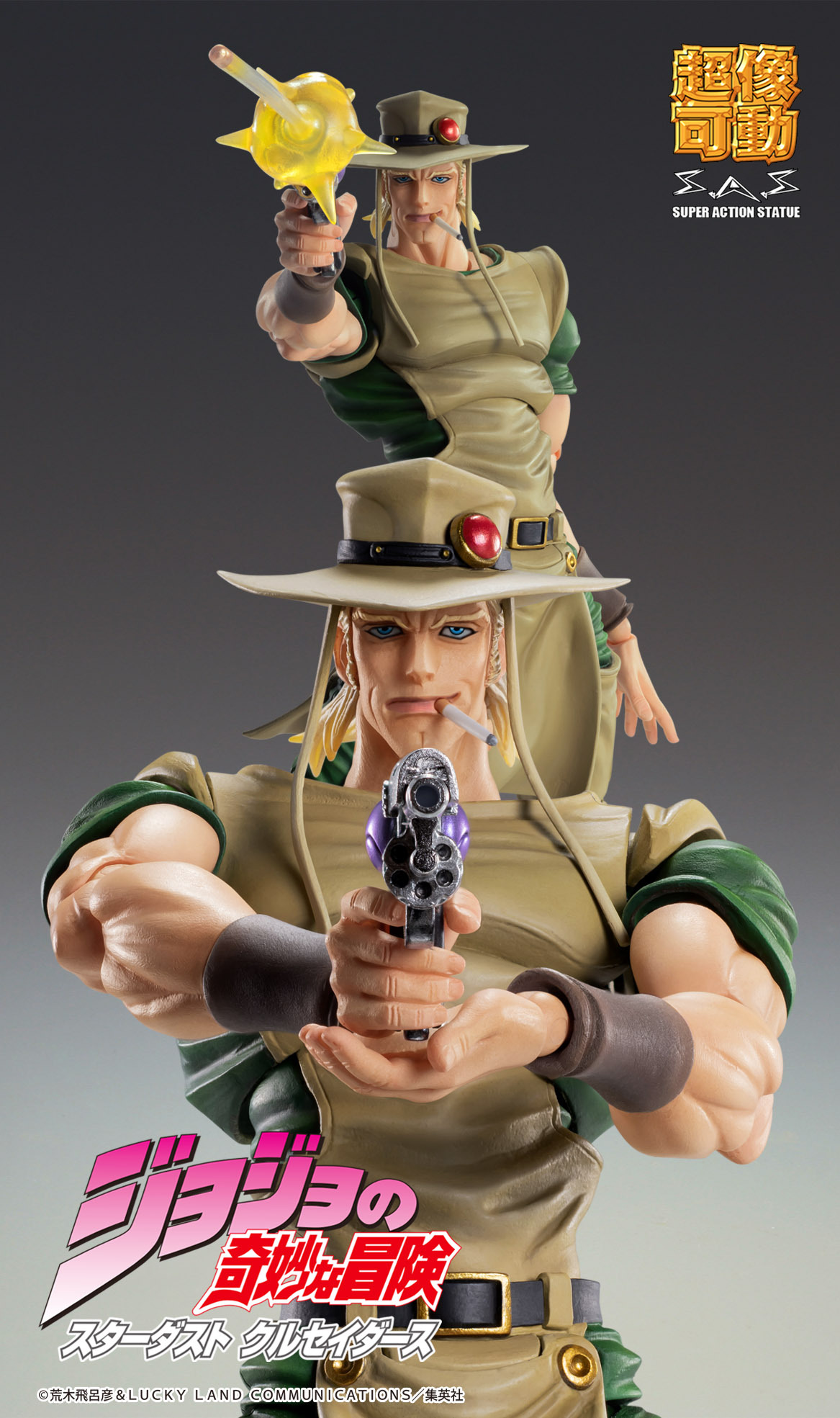Фигурка Chozokado「Hol Horse」