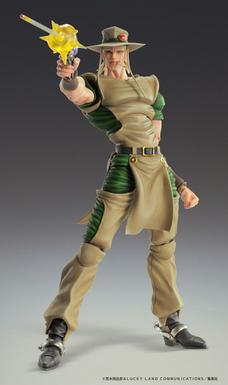 Фигурка Chozokado「Hol Horse」