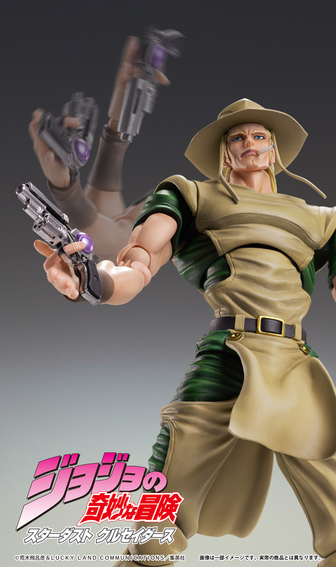 Фигурка Chozokado「Hol Horse」