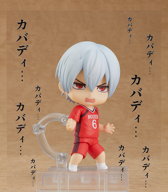 Фигурка Nendoroid Tatsuya Yoigoshi