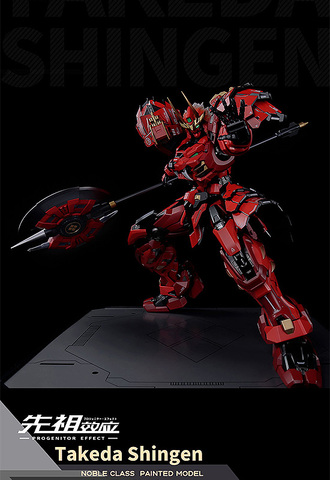 Фигурка PROGENITOR EFFECT MCT J02 The Tiger of Kai Takeda Shingen