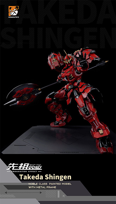 Фигурка PROGENITOR EFFECT MCT J02 The Tiger of Kai Takeda Shingen
