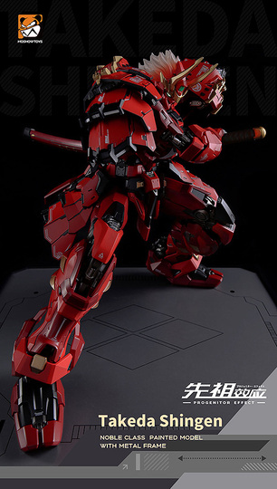 Фигурка PROGENITOR EFFECT MCT J02 The Tiger of Kai Takeda Shingen