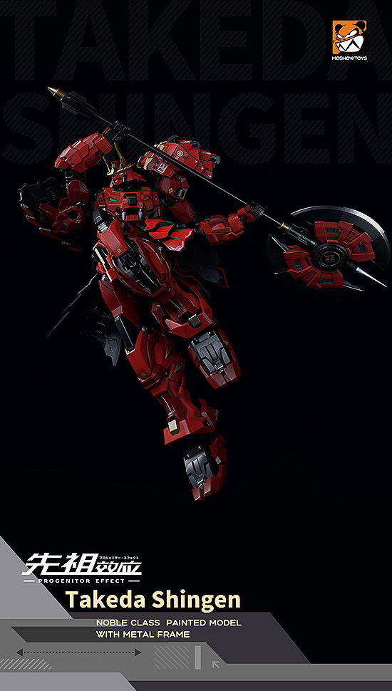 Фигурка PROGENITOR EFFECT MCT J02 The Tiger of Kai Takeda Shingen