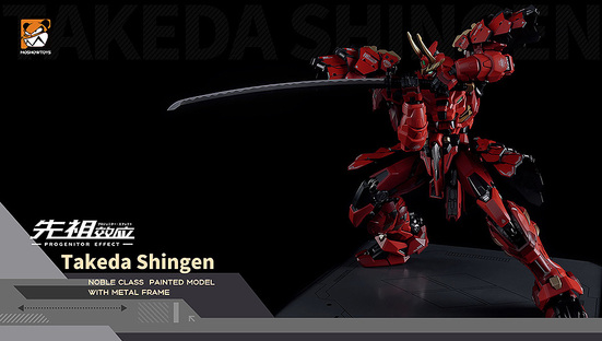 Фигурка PROGENITOR EFFECT MCT J02 The Tiger of Kai Takeda Shingen