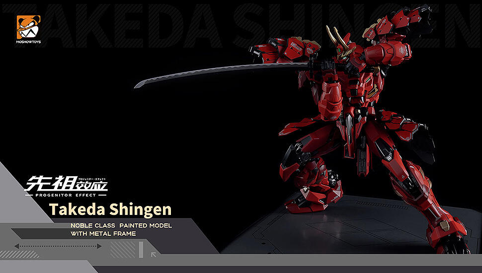 Фигурка PROGENITOR EFFECT MCT J02 The Tiger of Kai Takeda Shingen