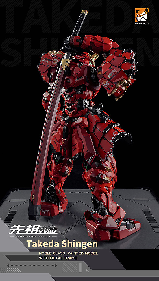 Фигурка PROGENITOR EFFECT MCT J02 The Tiger of Kai Takeda Shingen