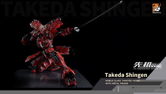 Фигурка PROGENITOR EFFECT MCT J02 The Tiger of Kai Takeda Shingen