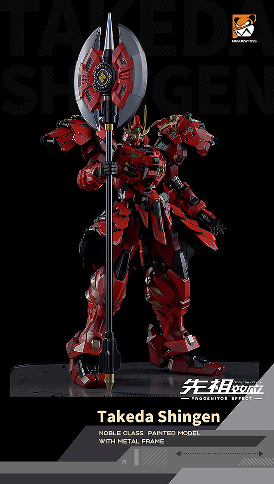 Фигурка PROGENITOR EFFECT MCT J02 The Tiger of Kai Takeda Shingen