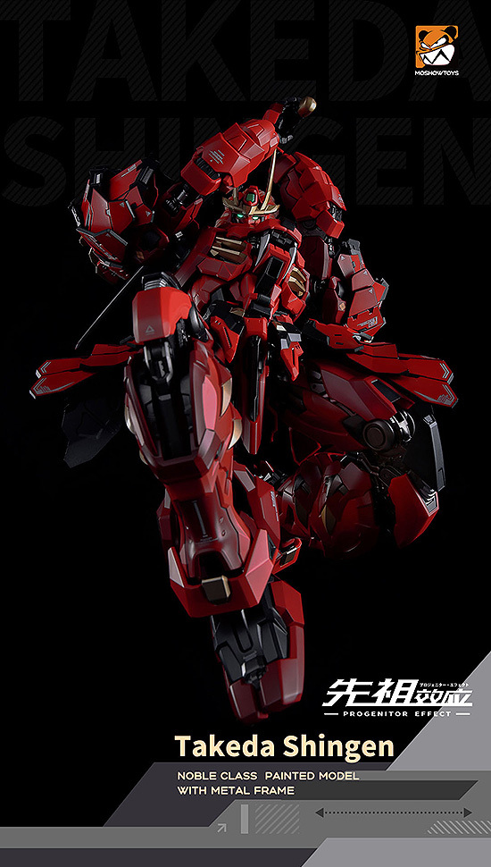 Фигурка PROGENITOR EFFECT MCT J02 The Tiger of Kai Takeda Shingen