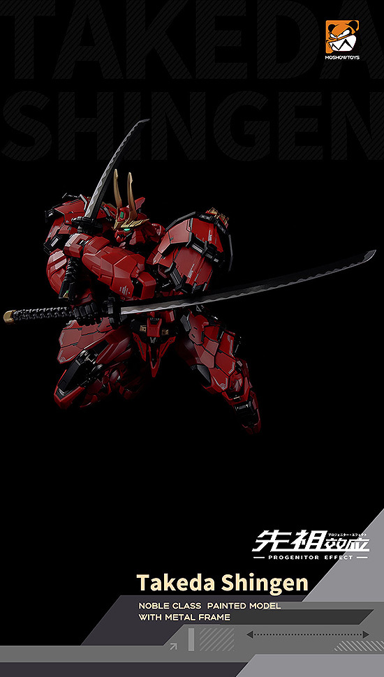 Фигурка PROGENITOR EFFECT MCT J02 The Tiger of Kai Takeda Shingen