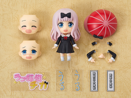 Фигурка Nendoroid Chika Fujiwara