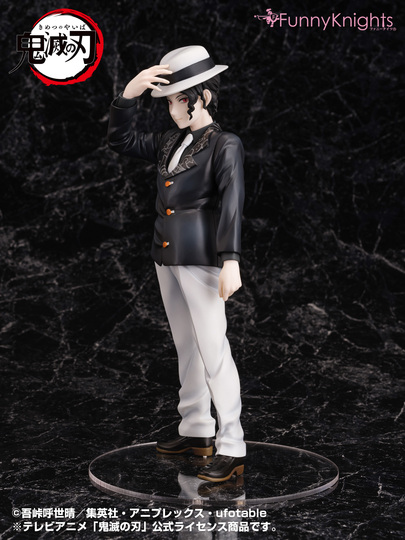 Фигурка Demon Slayer 1/8 Muzan Kibutsuji