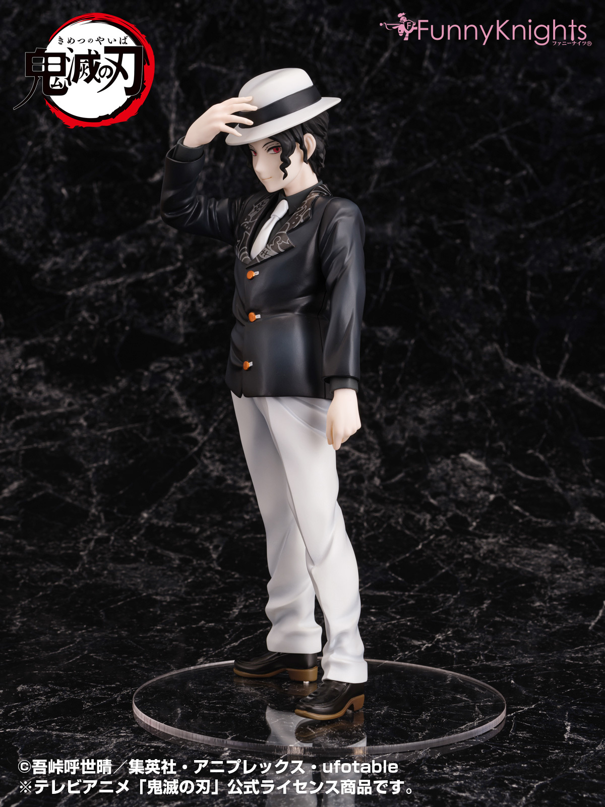 Фигурка Demon Slayer 1/8 Muzan Kibutsuji