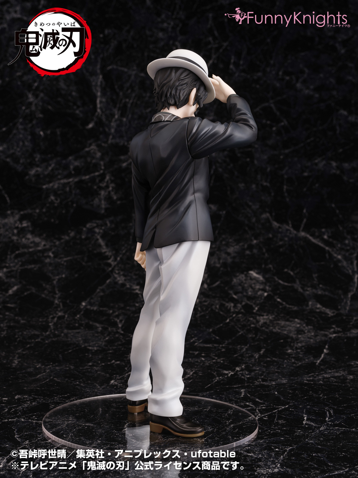 Фигурка Demon Slayer 1/8 Muzan Kibutsuji