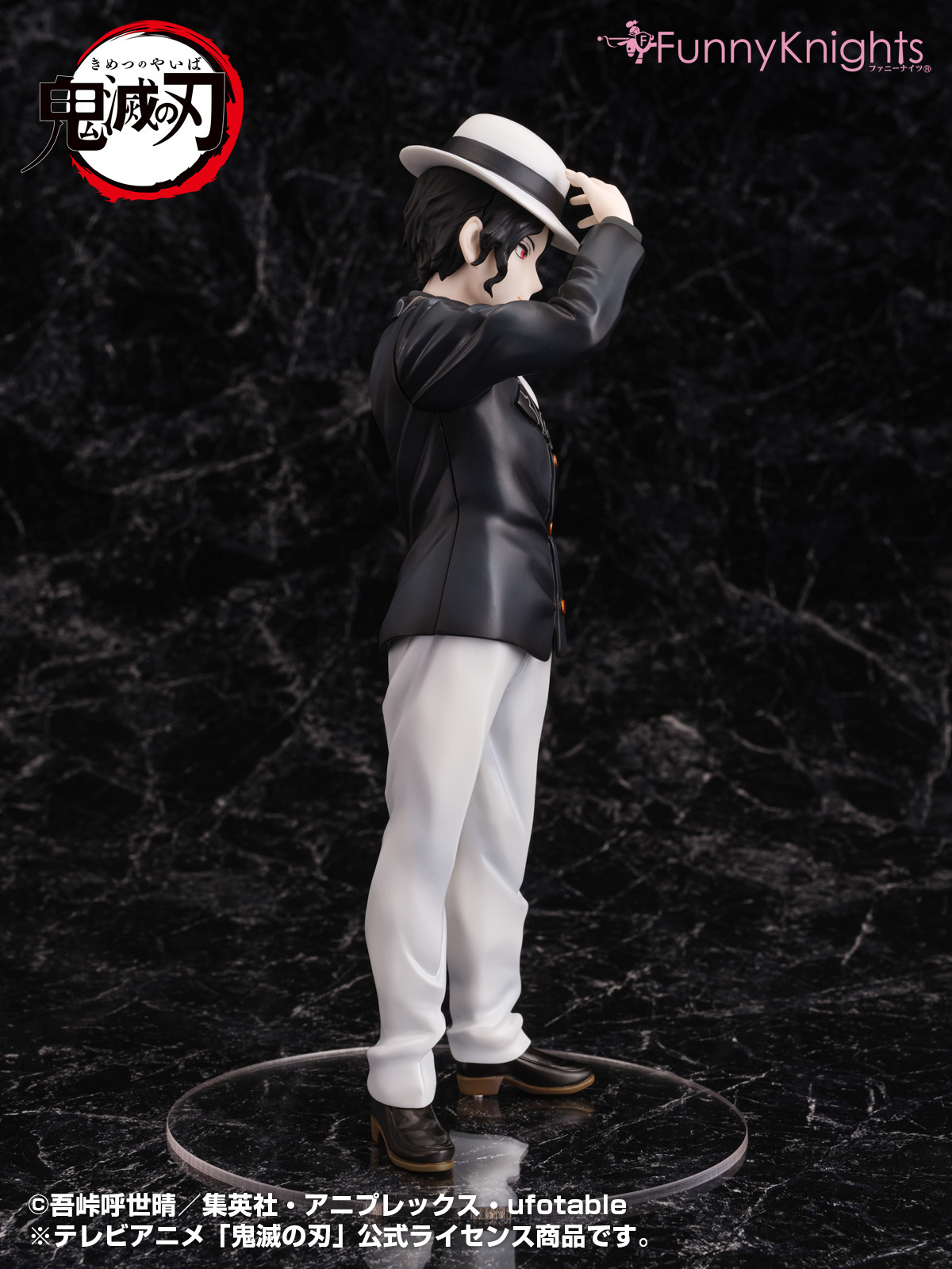 Фигурка Demon Slayer 1/8 Muzan Kibutsuji